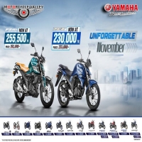 Yamaha Bike is now at Attractive Prices